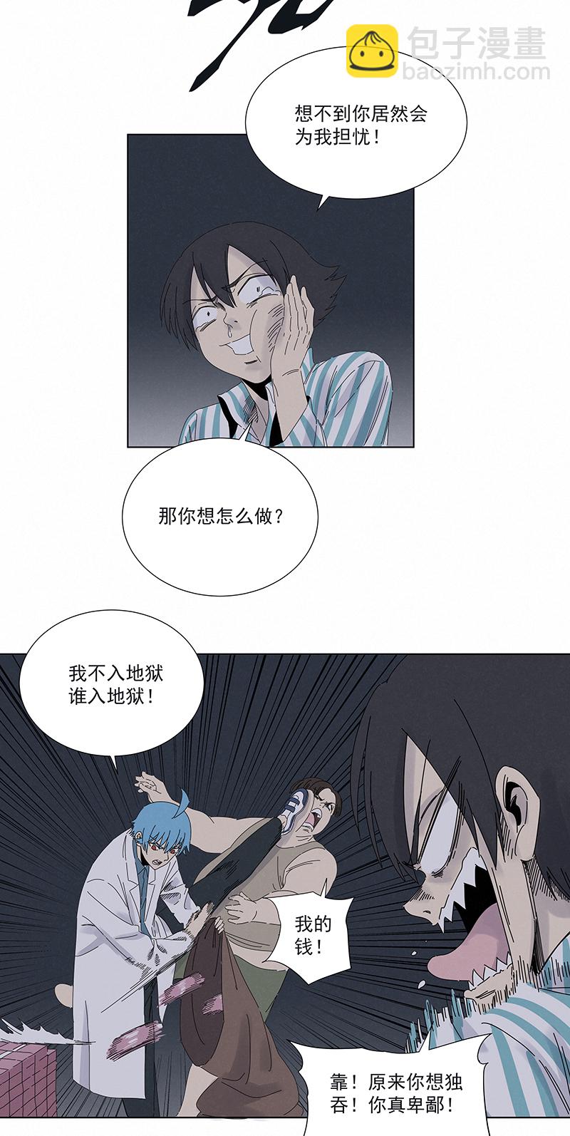 第二百八十五波  润发17
