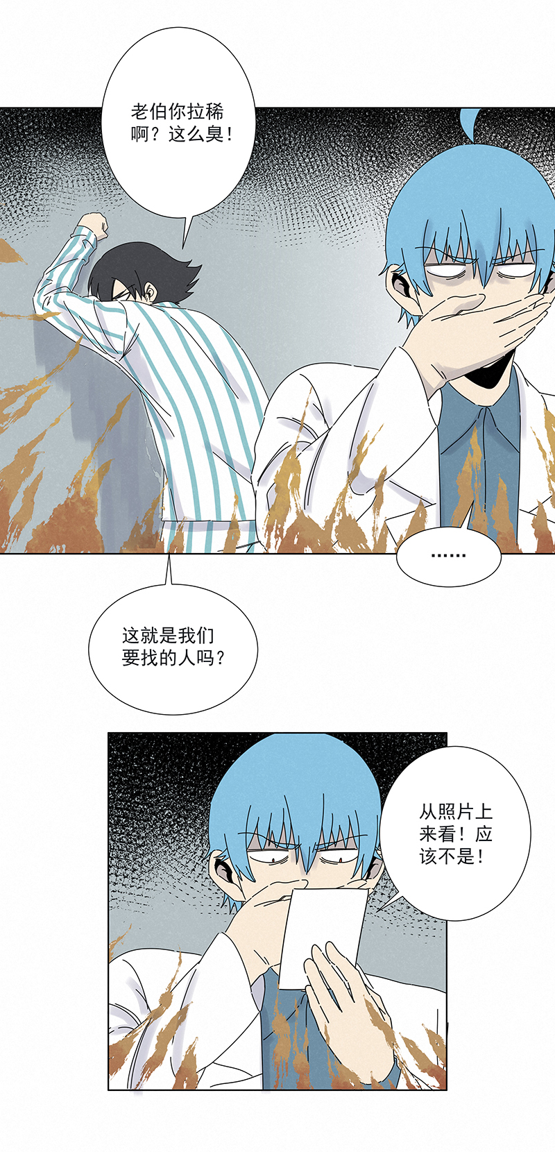 第二百八十五波  润发4