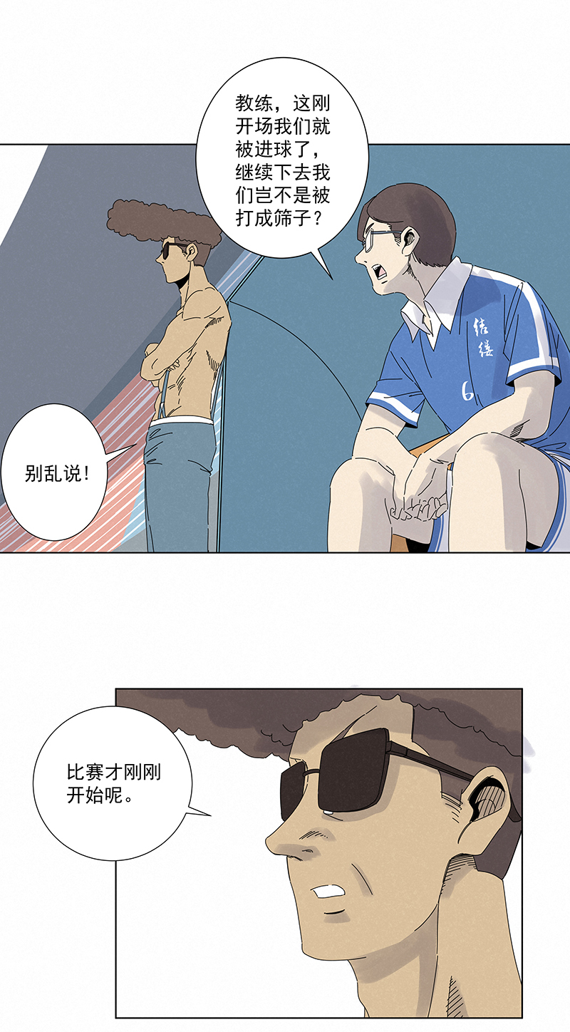 第二百八十七波  狗二娃的反击11