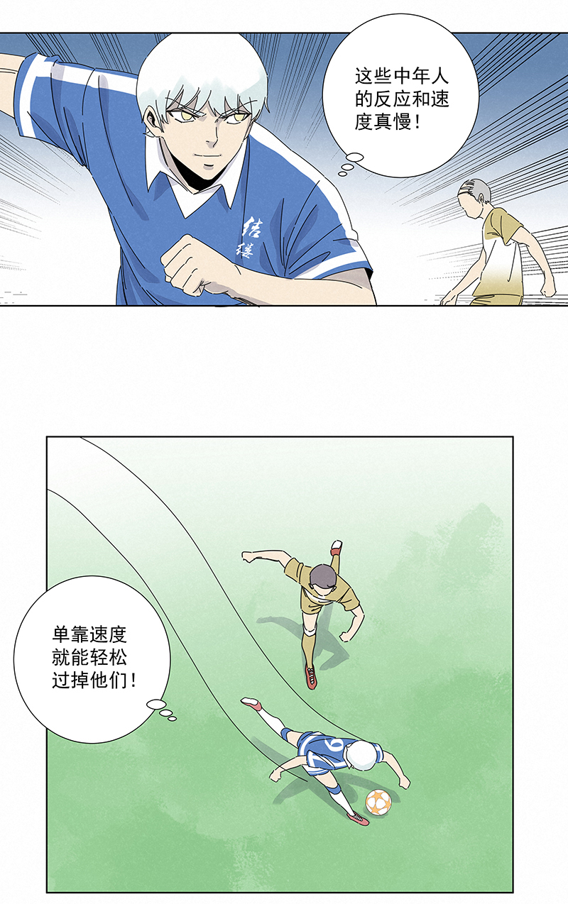 第二百八十七波  狗二娃的反击16
