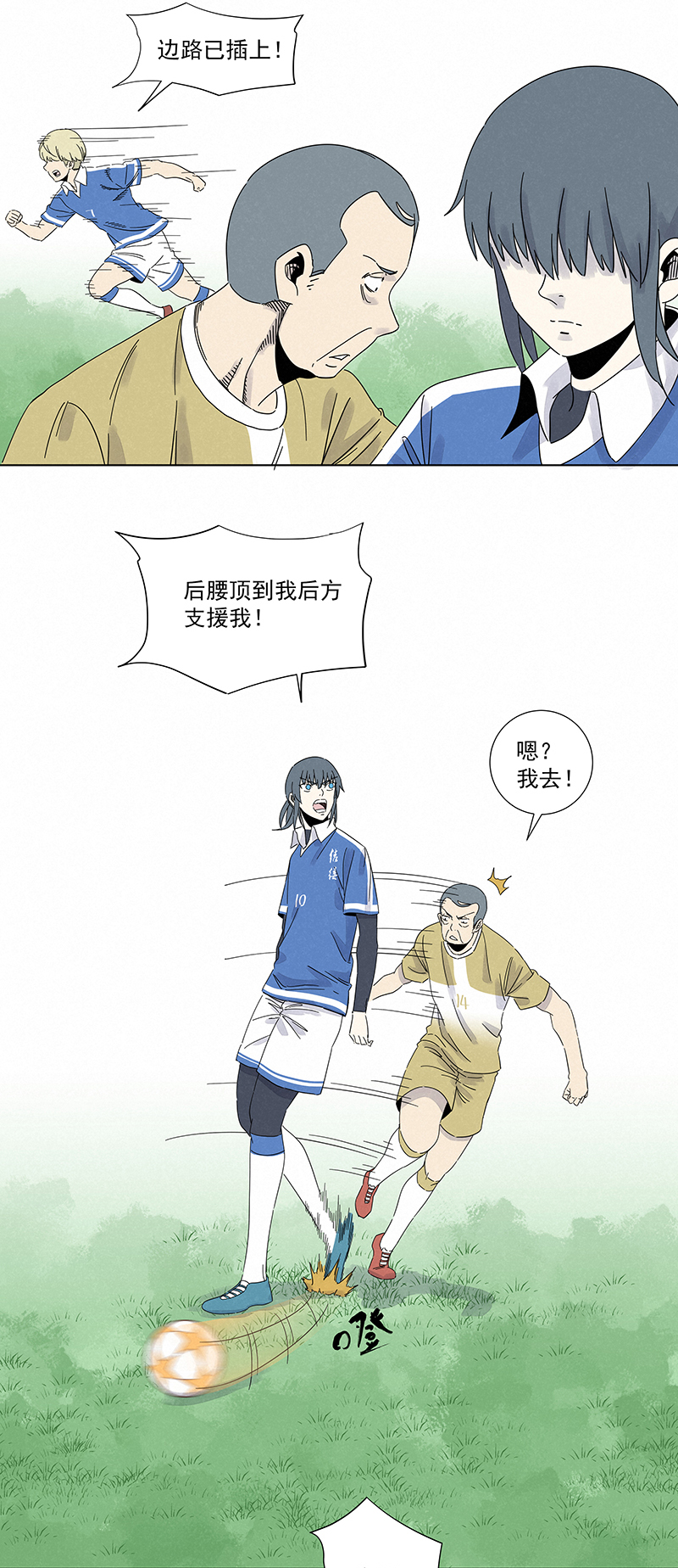 第二百八十七波  狗二娃的反击27