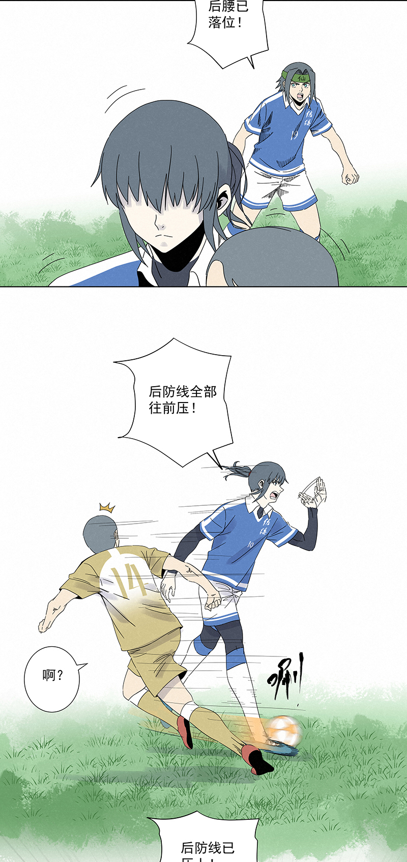 第二百八十七波  狗二娃的反击28