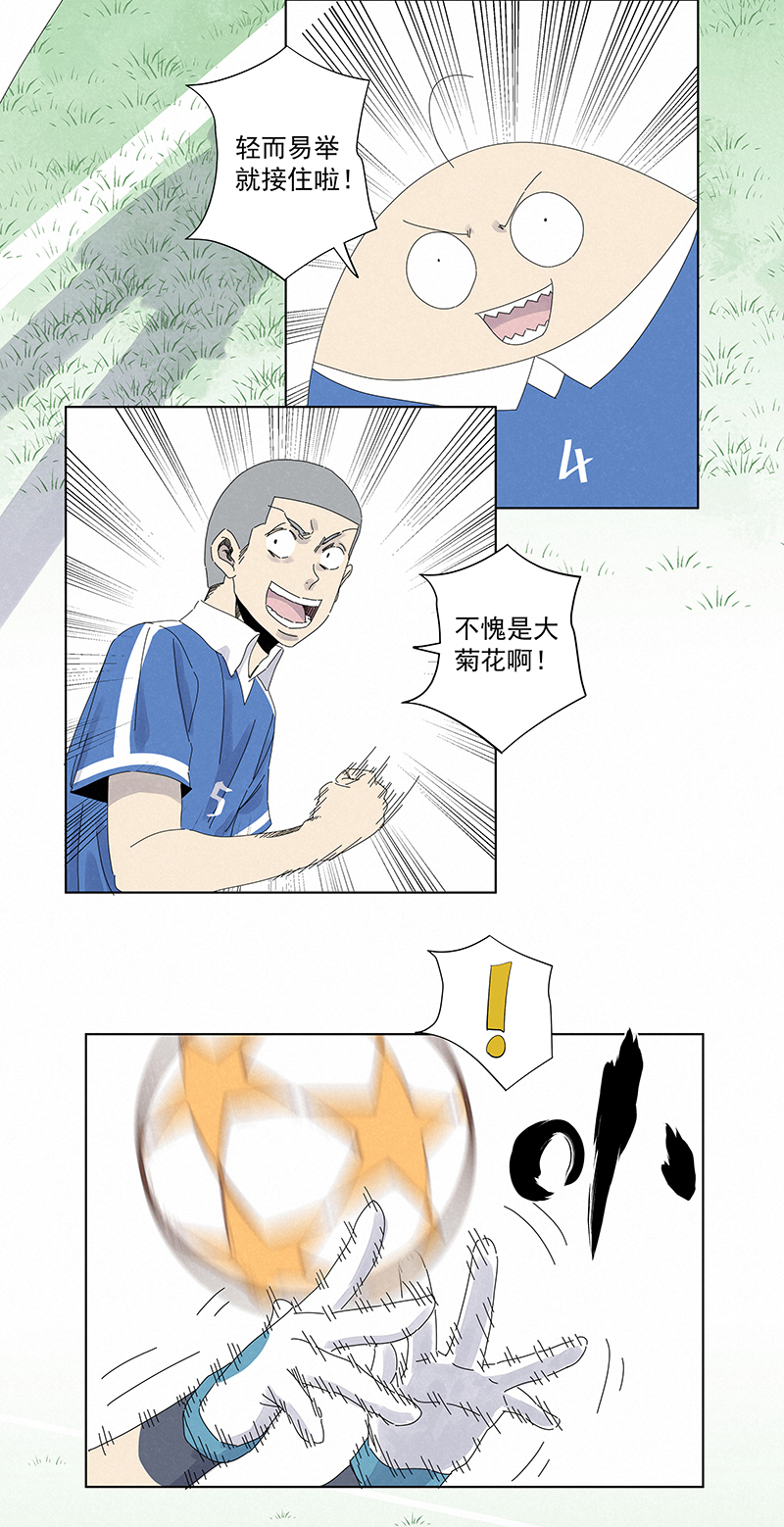 第二百八十七波  狗二娃的反击4