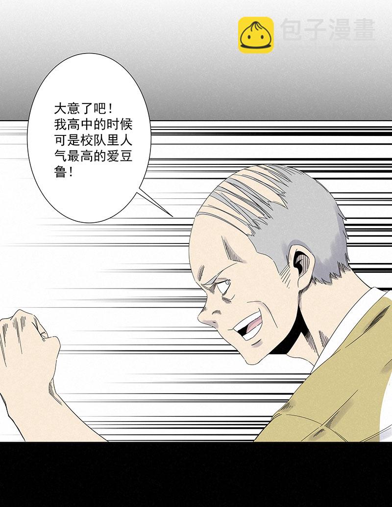 第二百八十九波  回到年轻时18