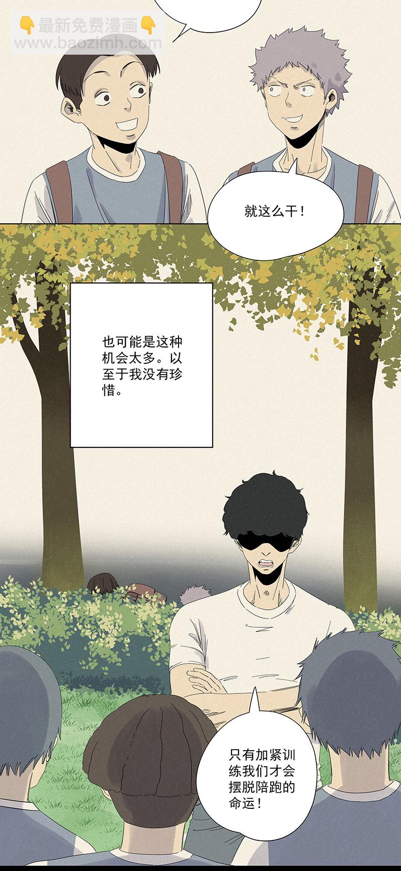 第二百八十九波  回到年轻时2
