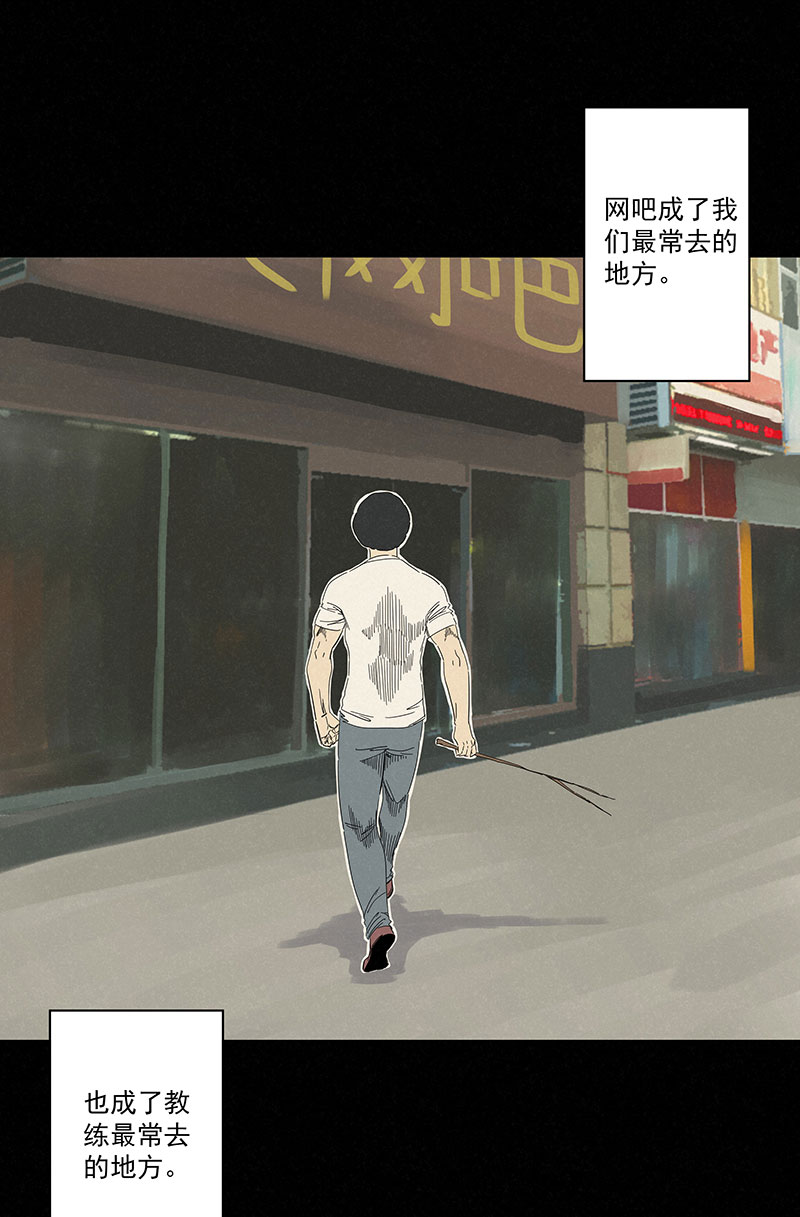 第二百八十九波  回到年轻时3