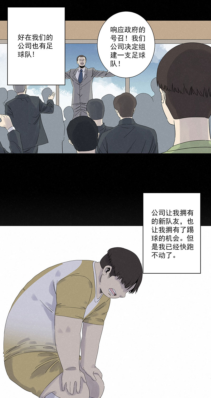 第二百八十九波  回到年轻时8
