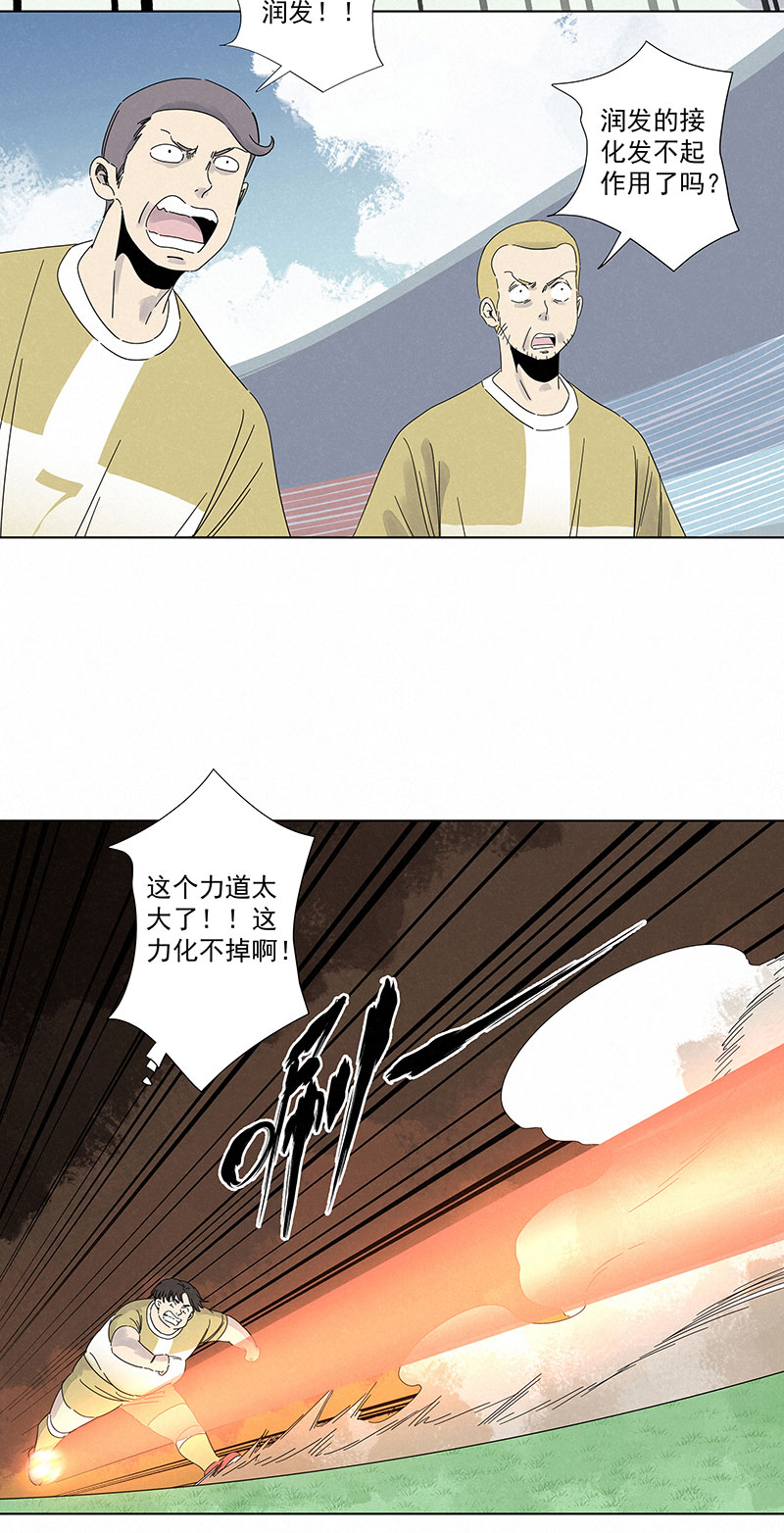 第二百八十九波  青春10