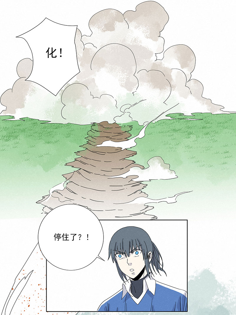 第二百八十九波  青春13
