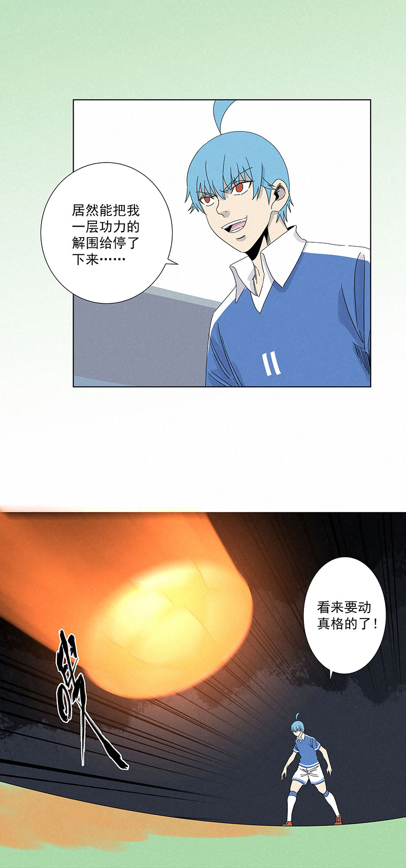 第二百八十九波  青春16