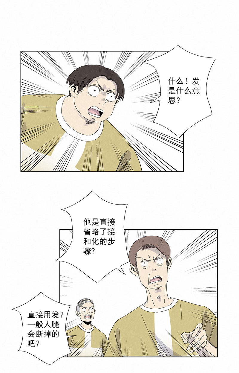 第二百八十九波  青春18