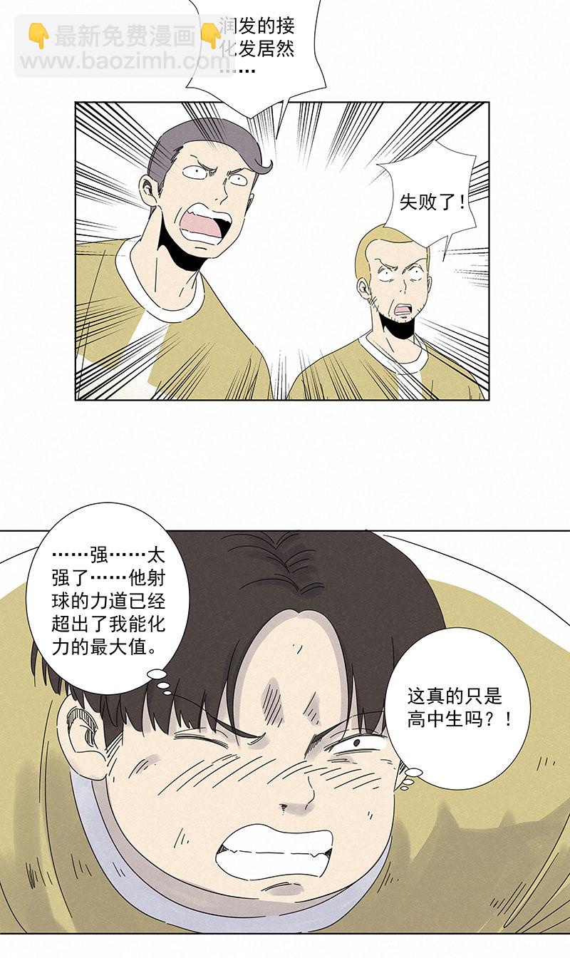 第二百八十九波  青春23