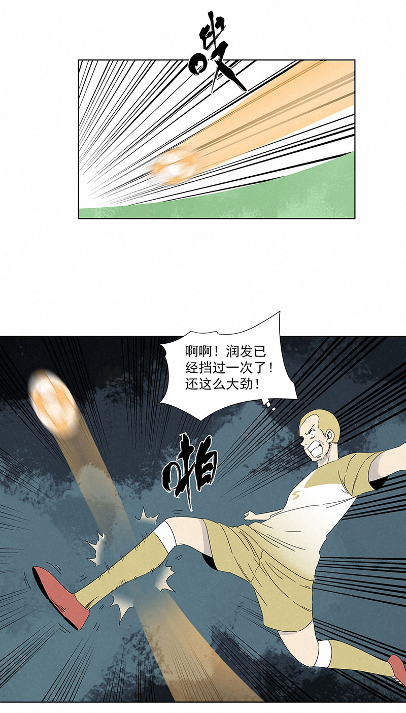 第二百八十九波  青春24