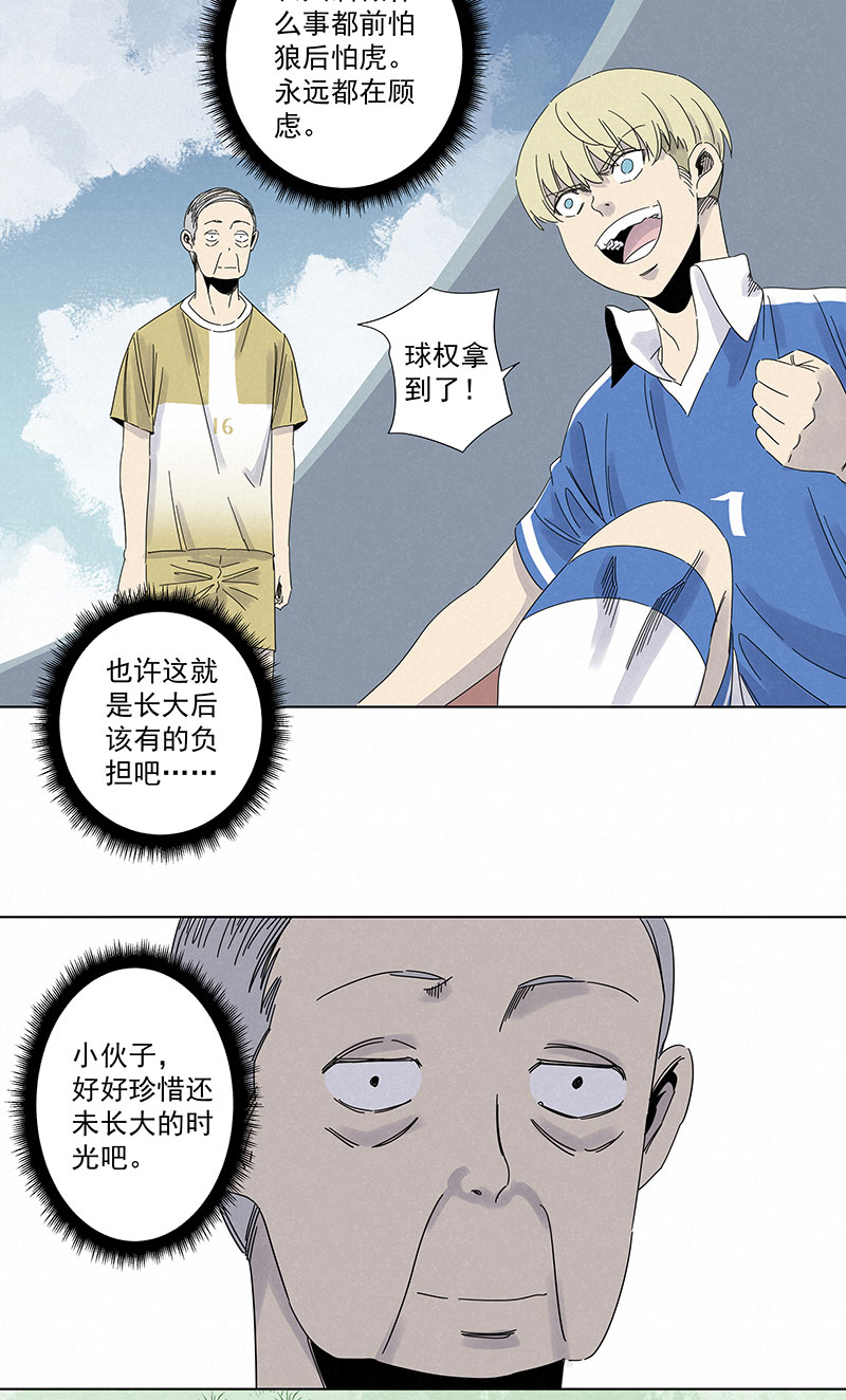 第二百八十九波  青春30