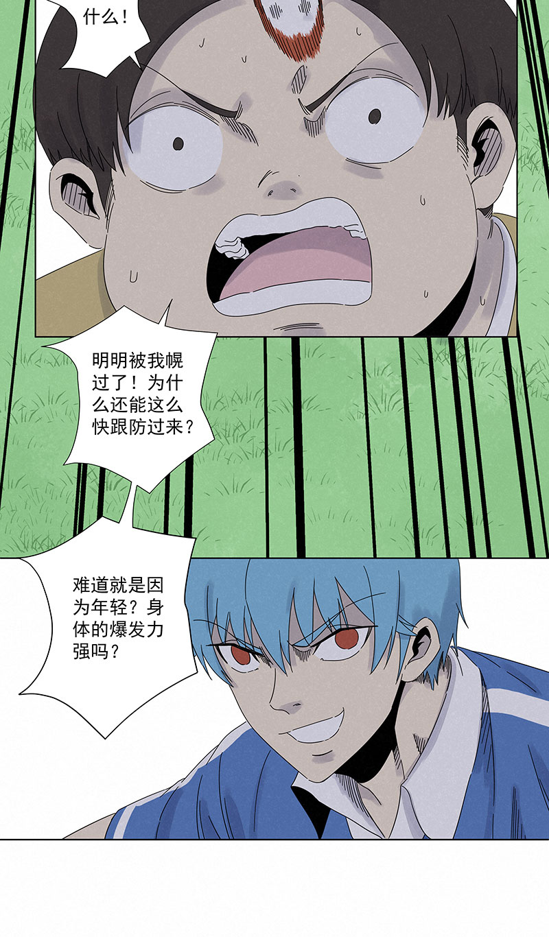 第二百八十九波  青春6