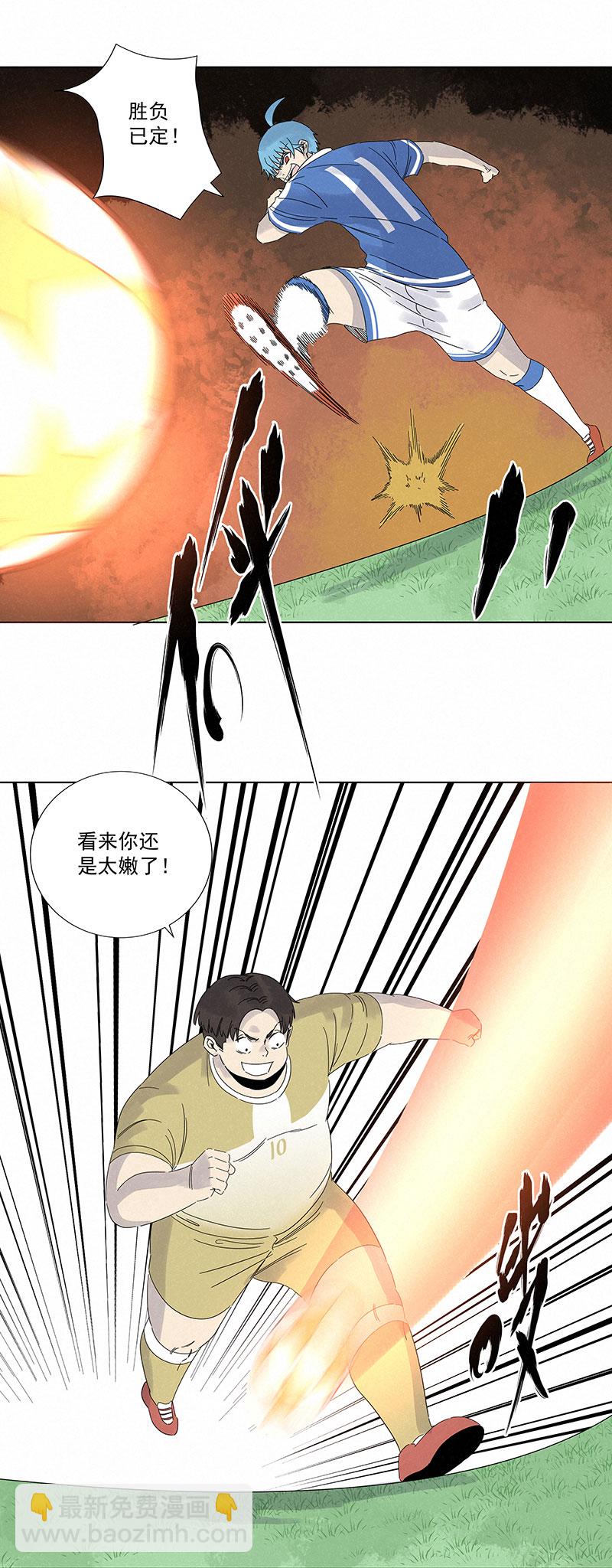 第二百八十九波  青春7
