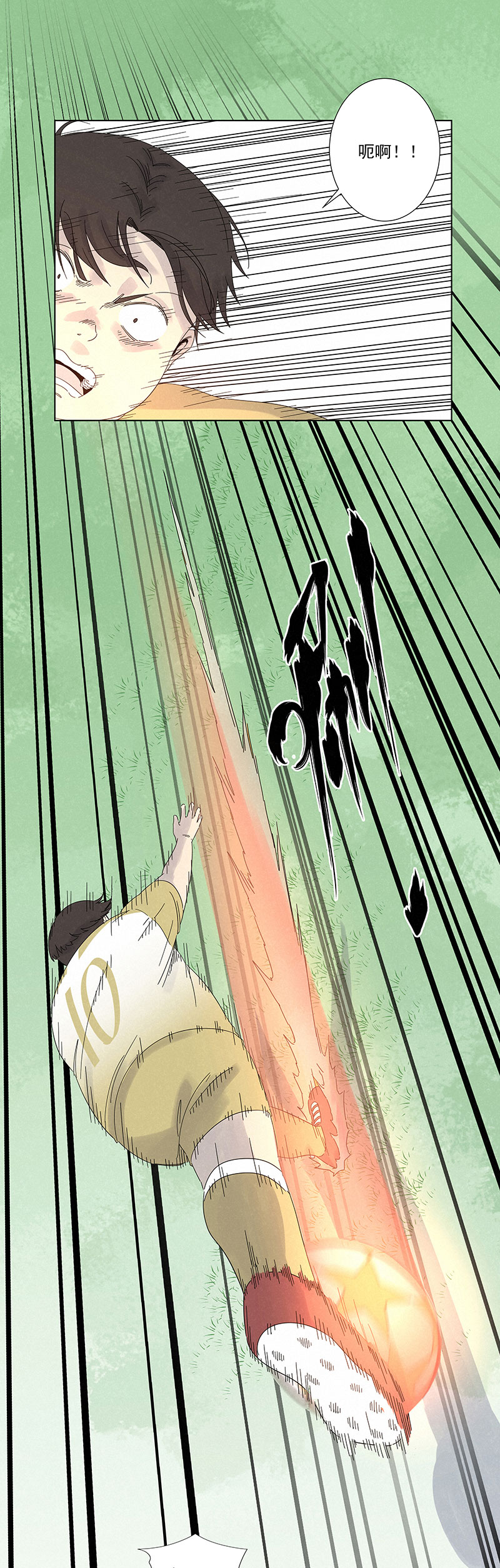 第二百八十九波  青春9