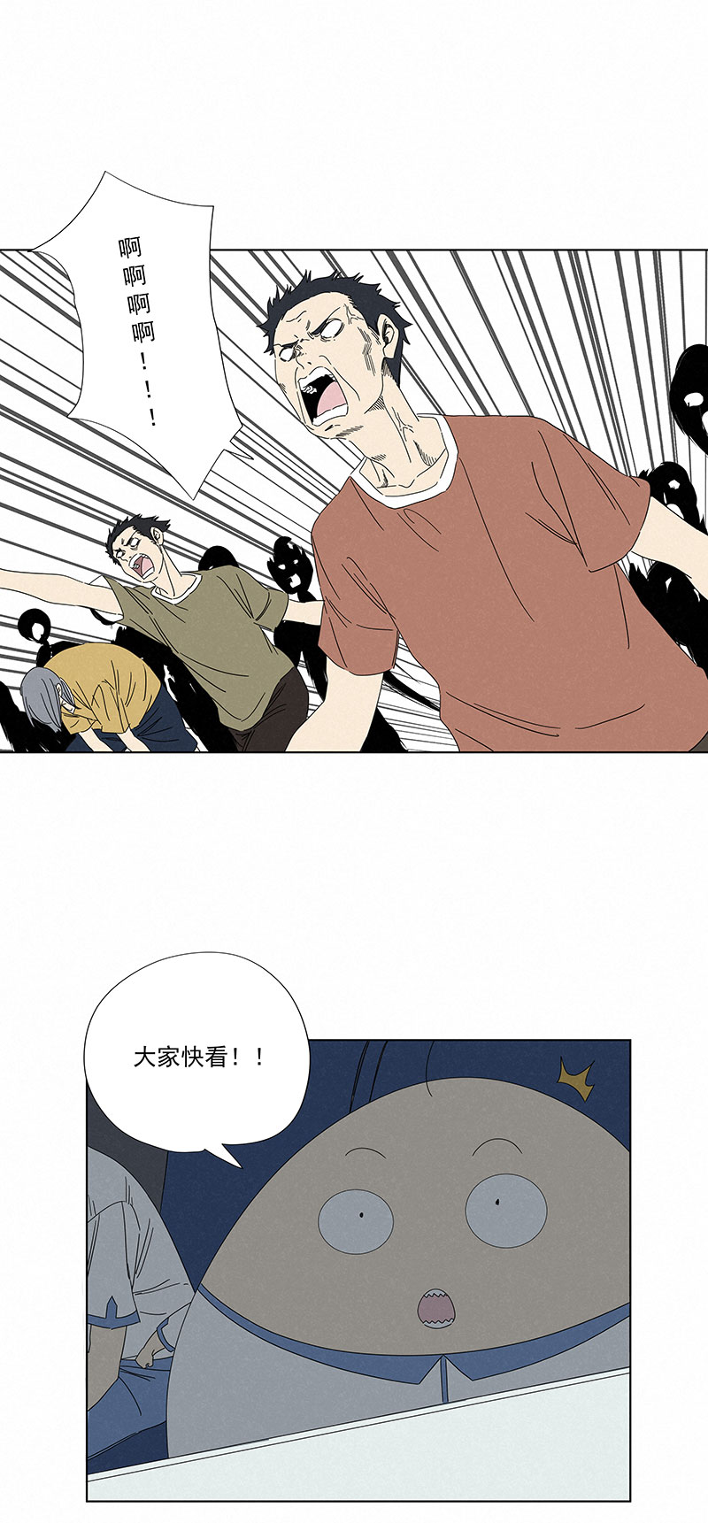 第二百九十二波  行尸走肉15