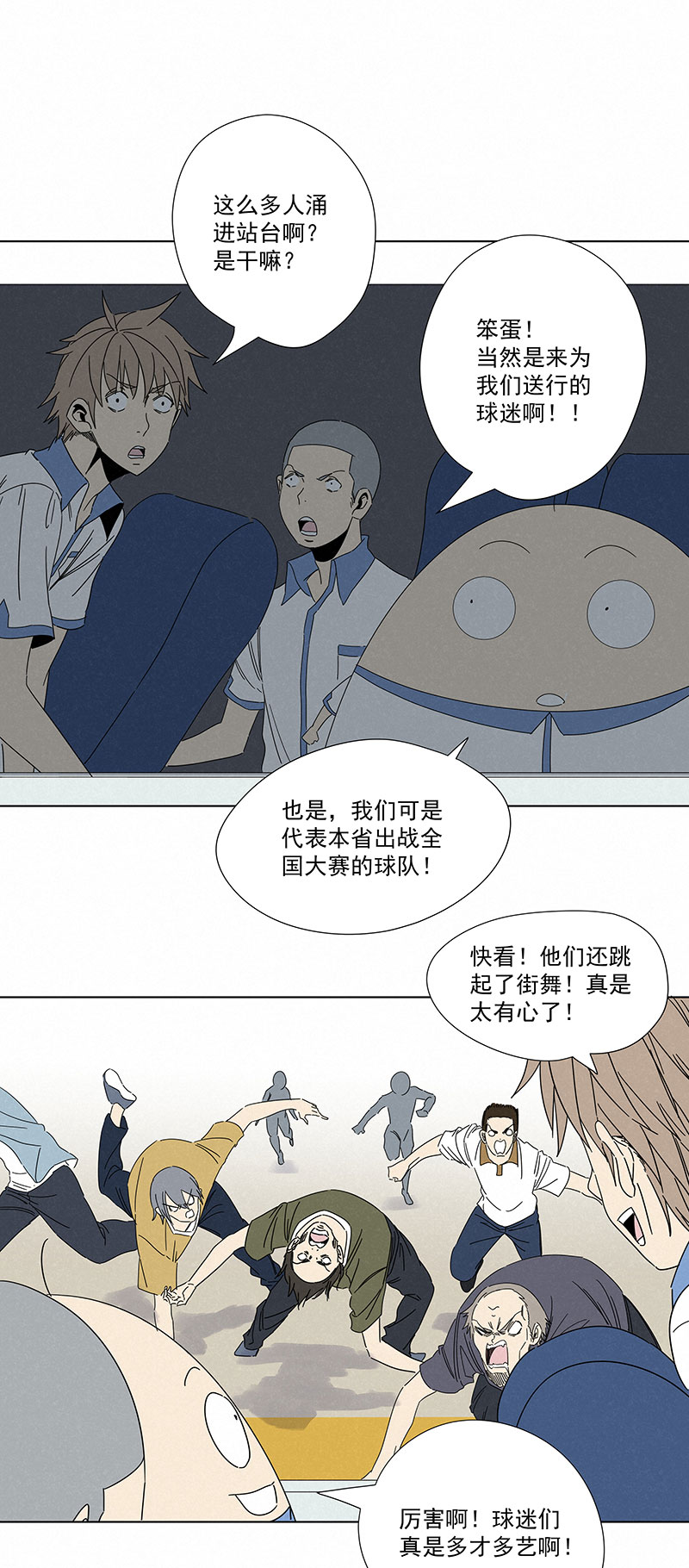 第二百九十二波  行尸走肉16