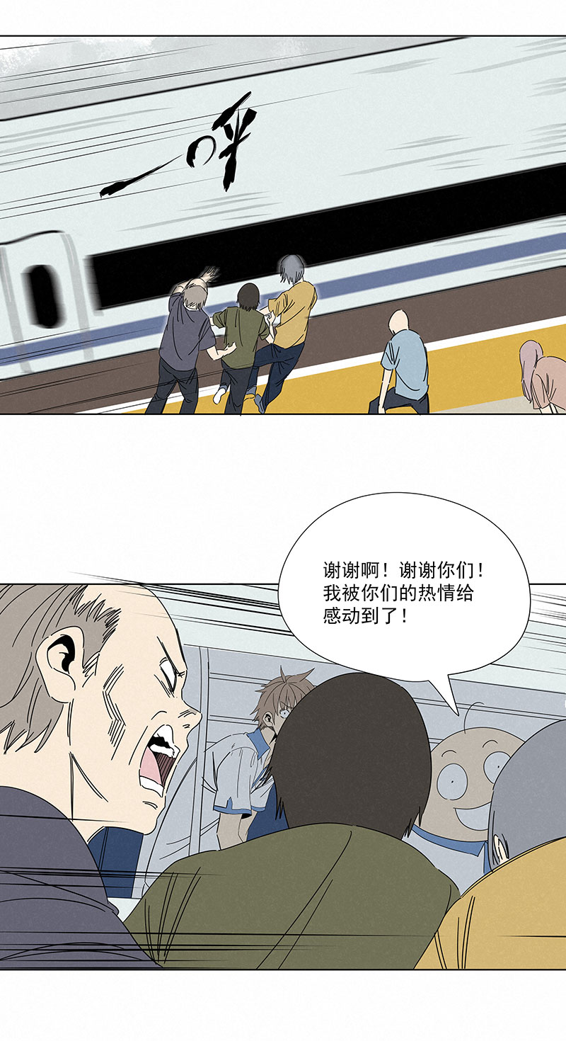 第二百九十二波  行尸走肉19