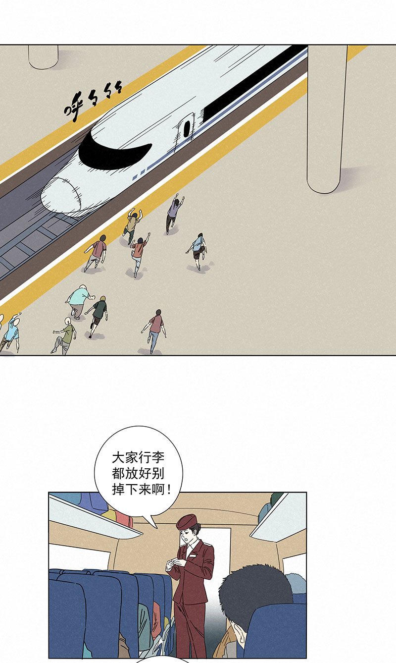 第二百九十二波  行尸走肉20