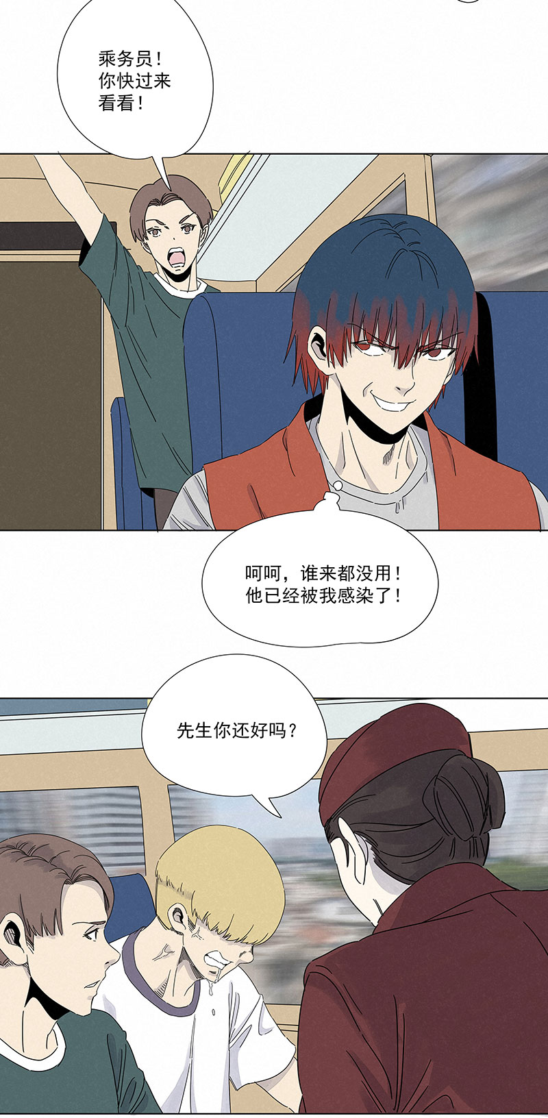 第二百九十二波  行尸走肉22