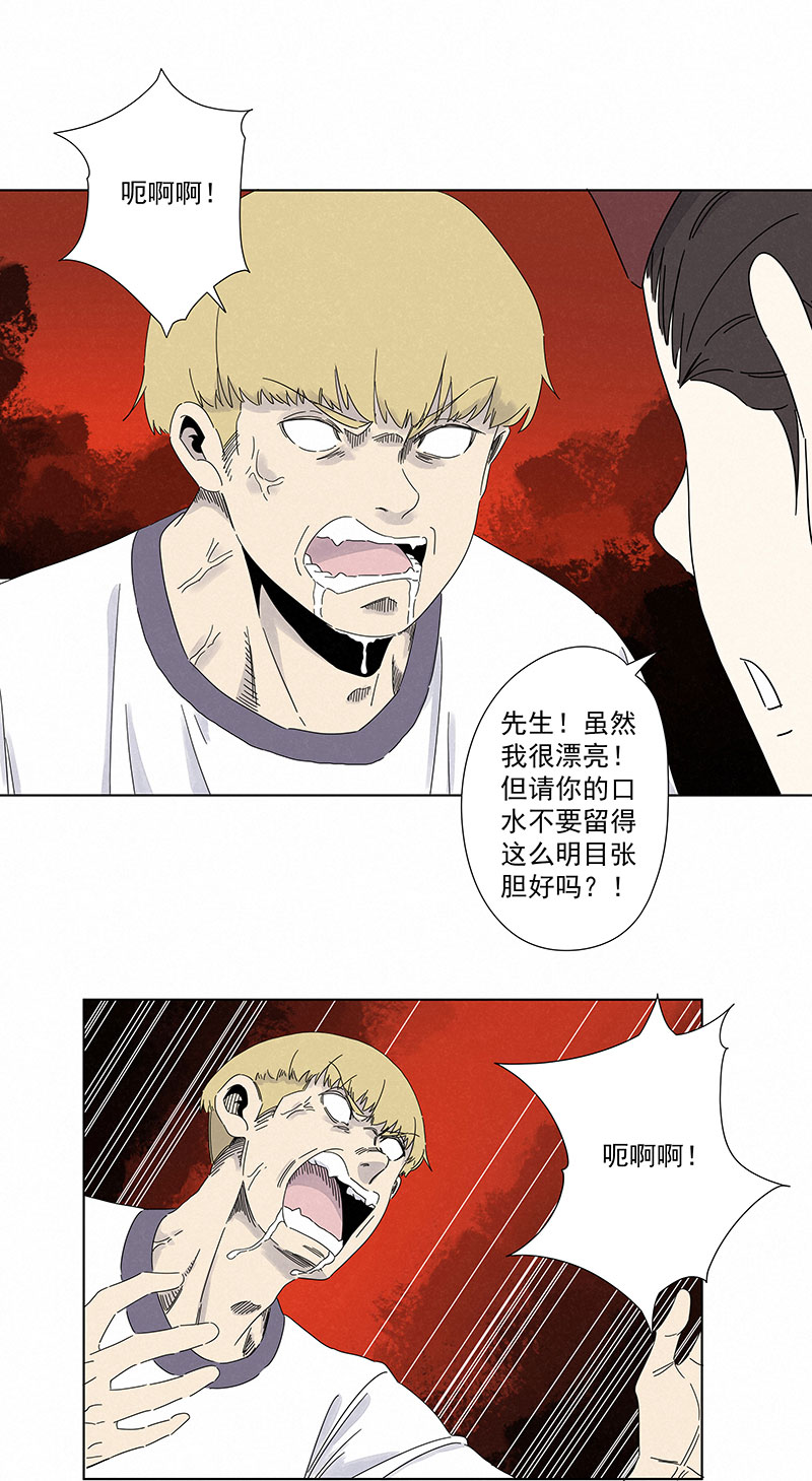 第二百九十二波  行尸走肉23