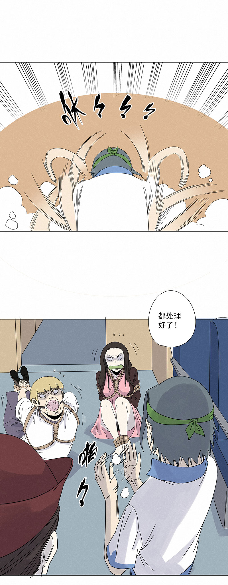 第二百九十二波  行尸走肉28