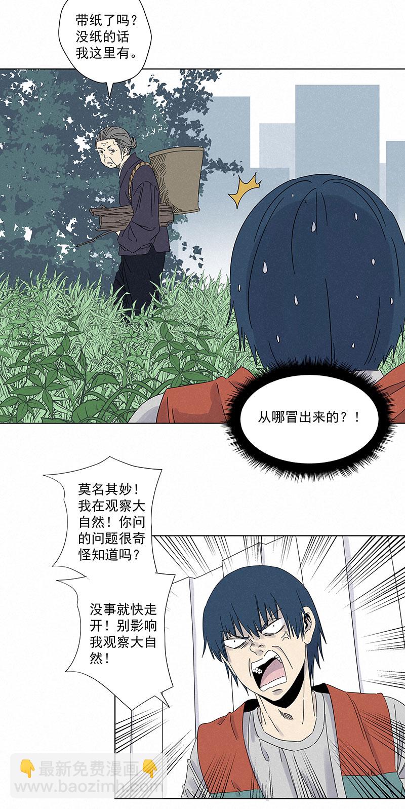 第二百九十二波  行尸走肉3