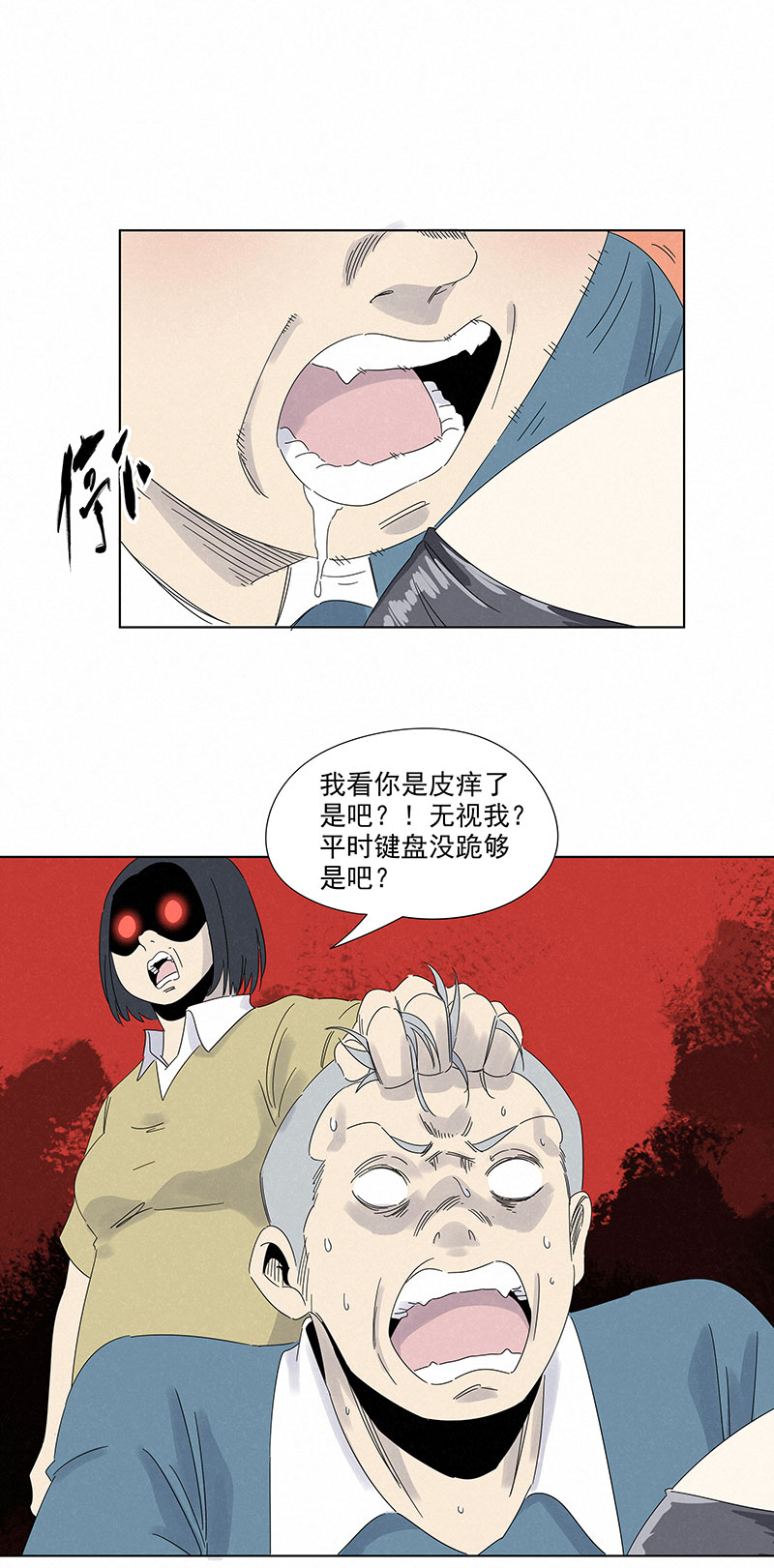 第二百九十三波  赌局11