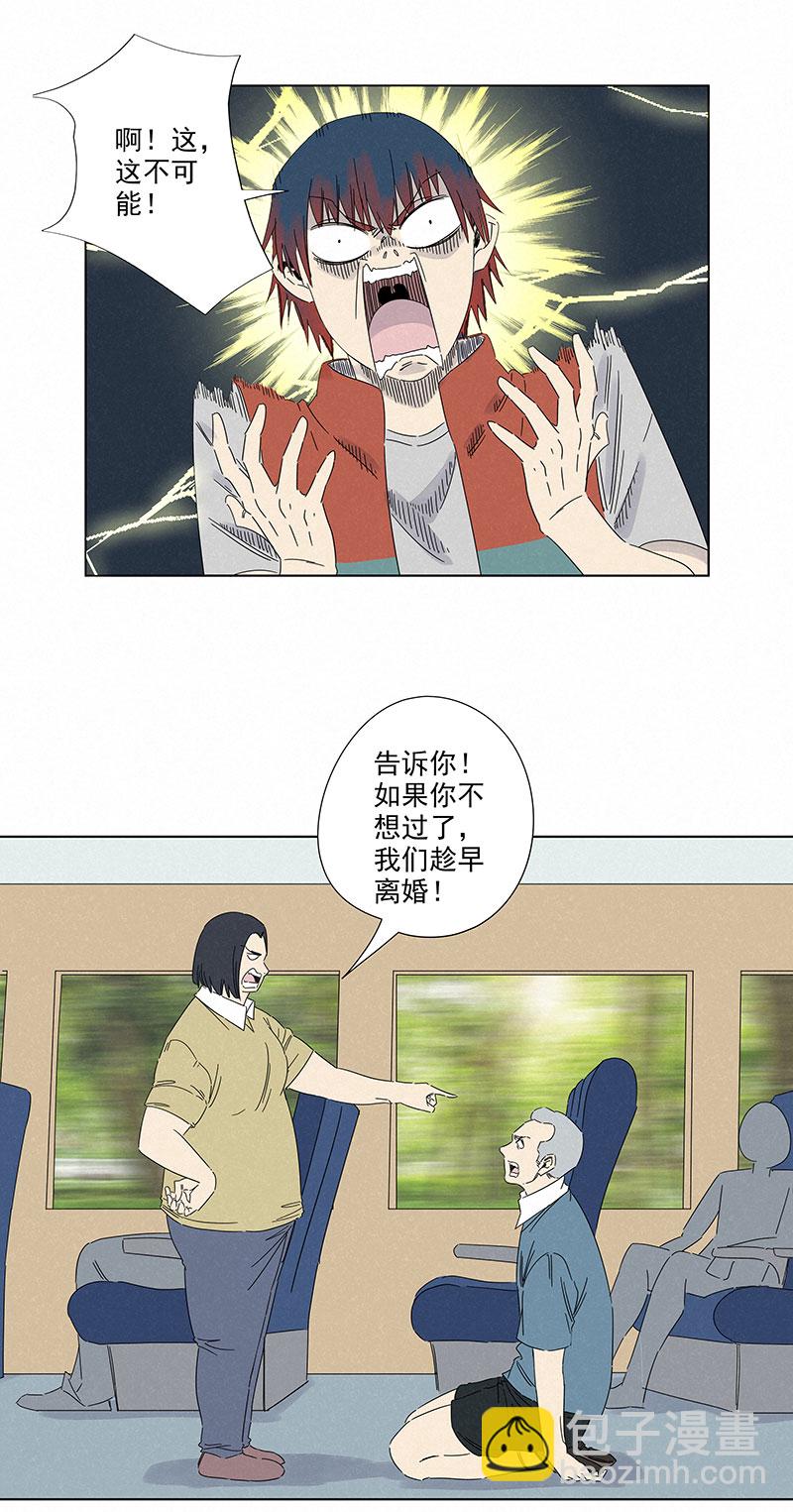 第二百九十三波  赌局14