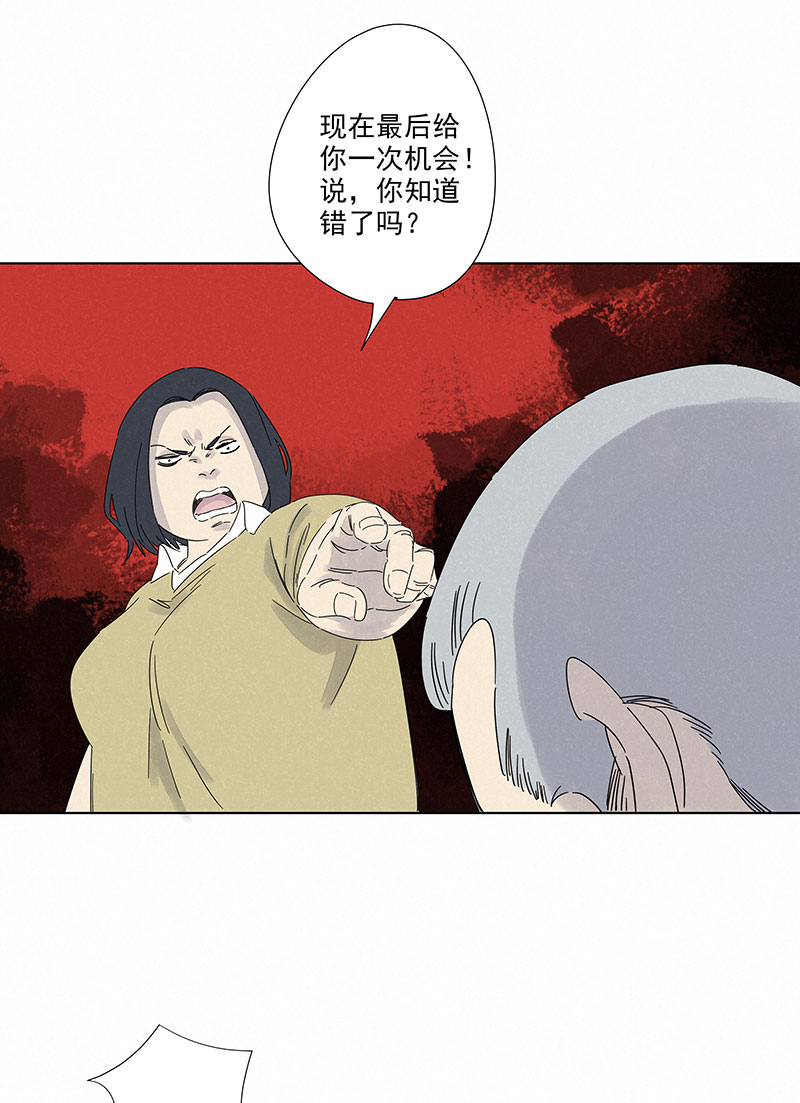 第二百九十三波  赌局15