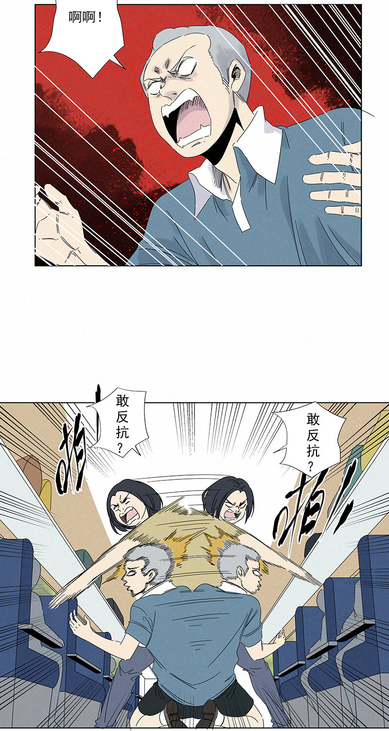 第二百九十三波  赌局16