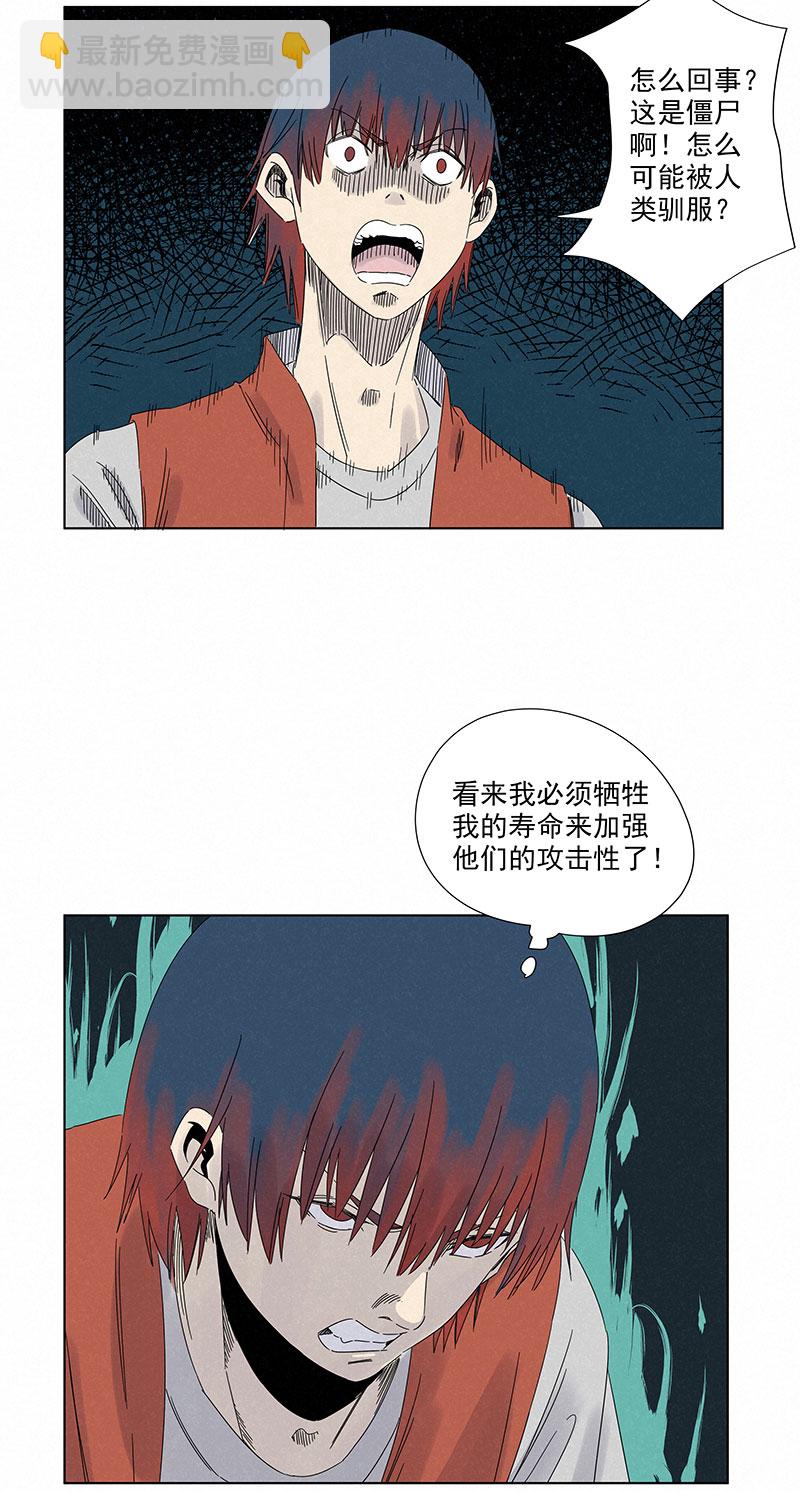 第二百九十三波  赌局18