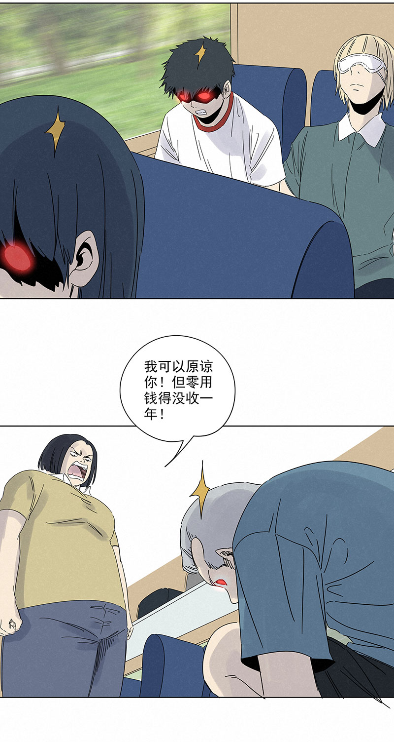 第二百九十三波  赌局20