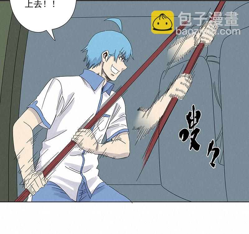 第二百九十三波  赌局27