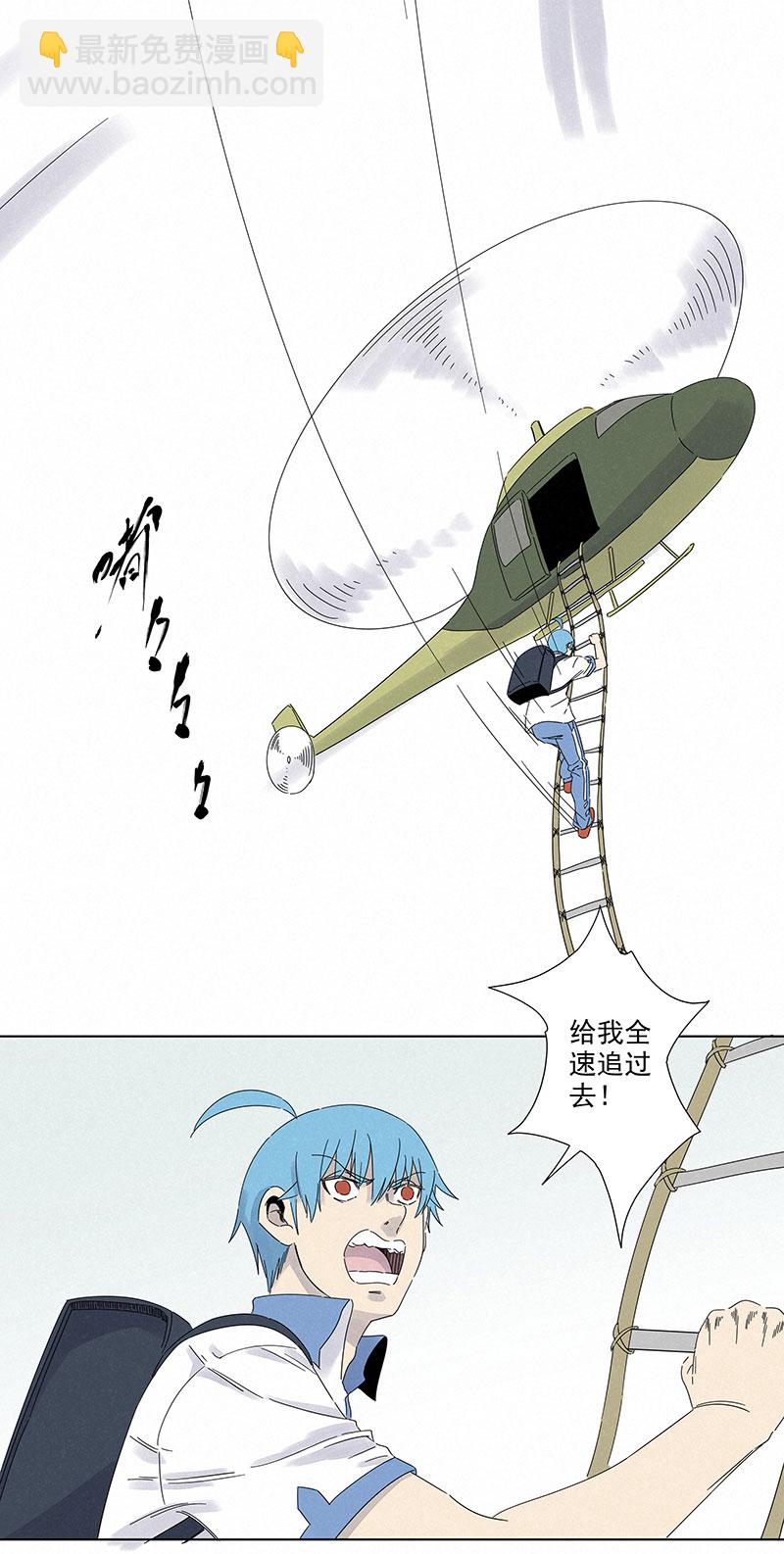第二百九十三波  赌局3