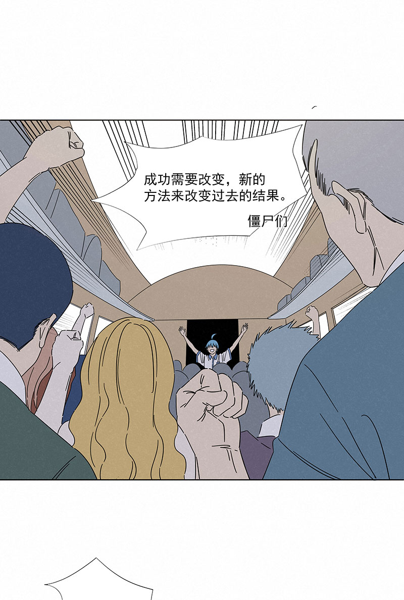 第二百九十五波 注入灵魂24