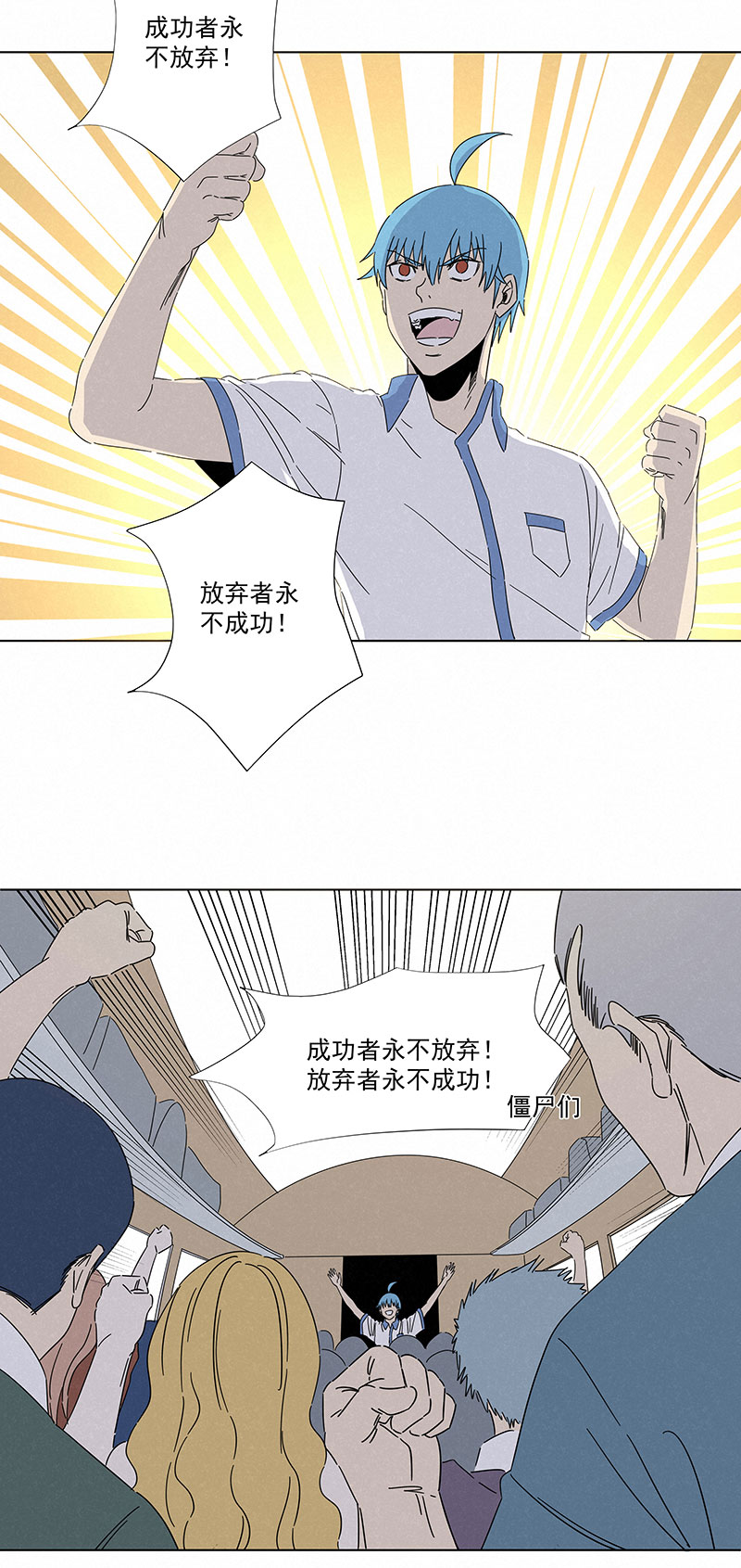第二百九十五波 注入灵魂25