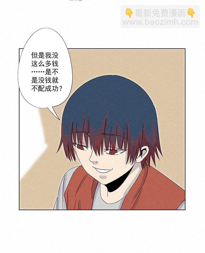 第二百九十五波 注入灵魂28
