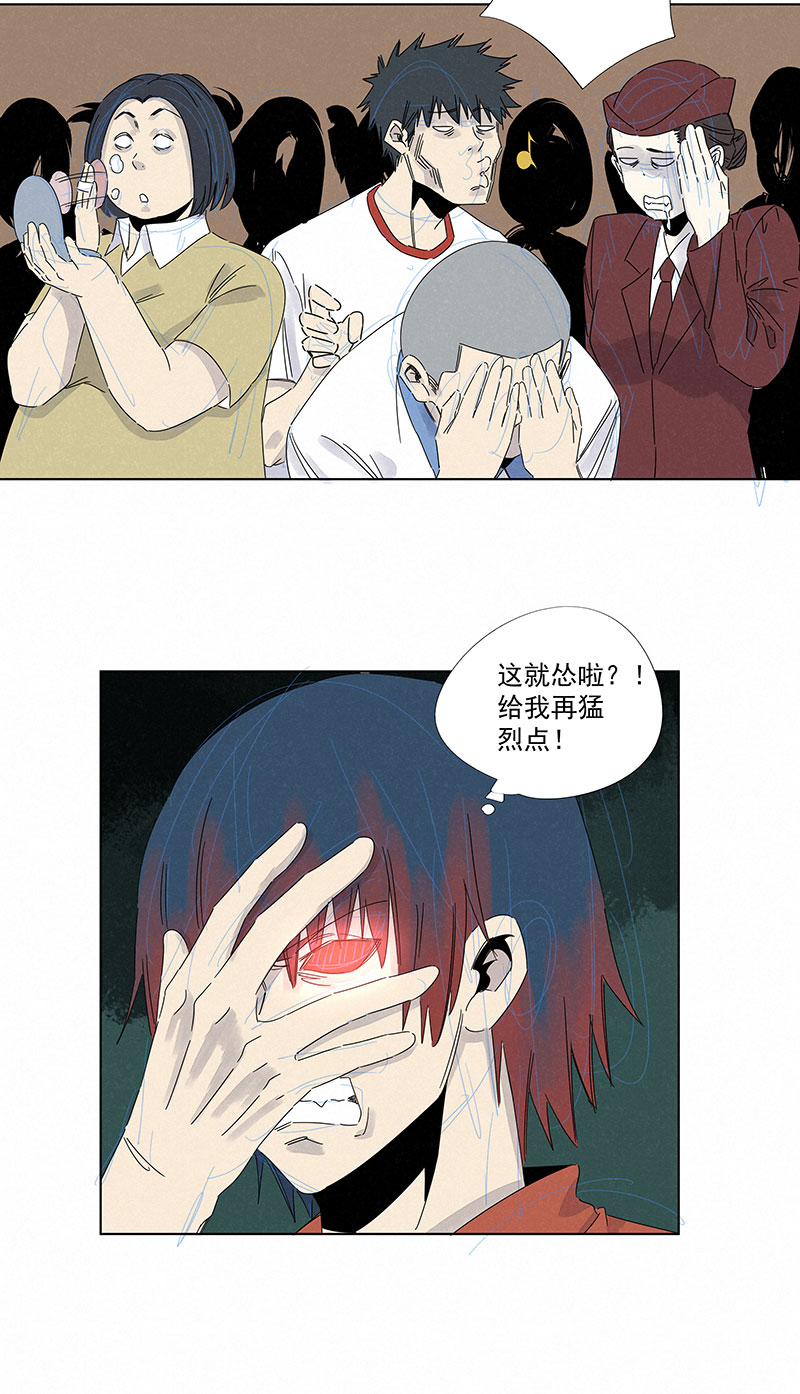 第二百九十五波 注入灵魂7