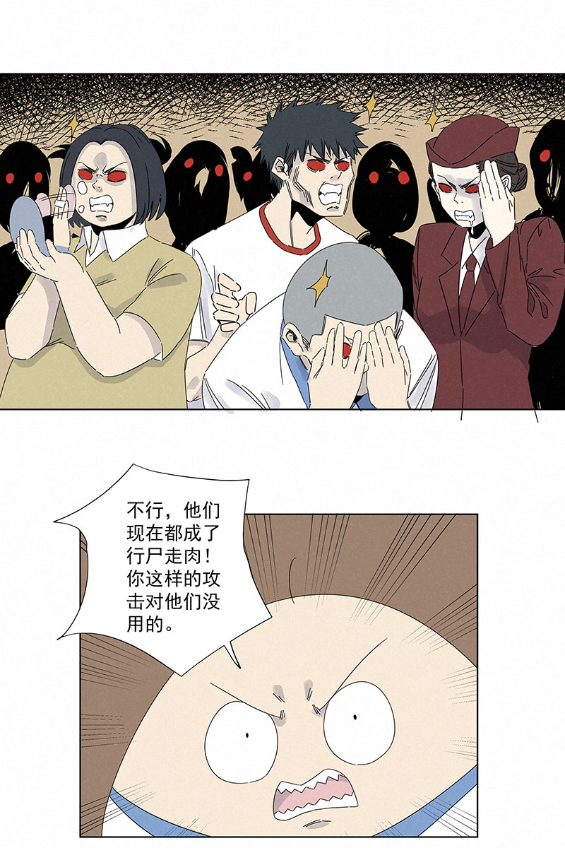 第二百九十五波 注入灵魂8