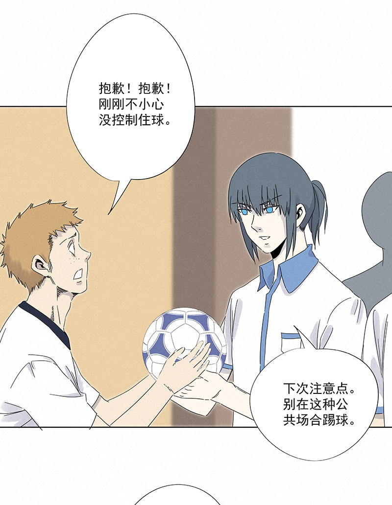 第二百九十六波 五档球队16