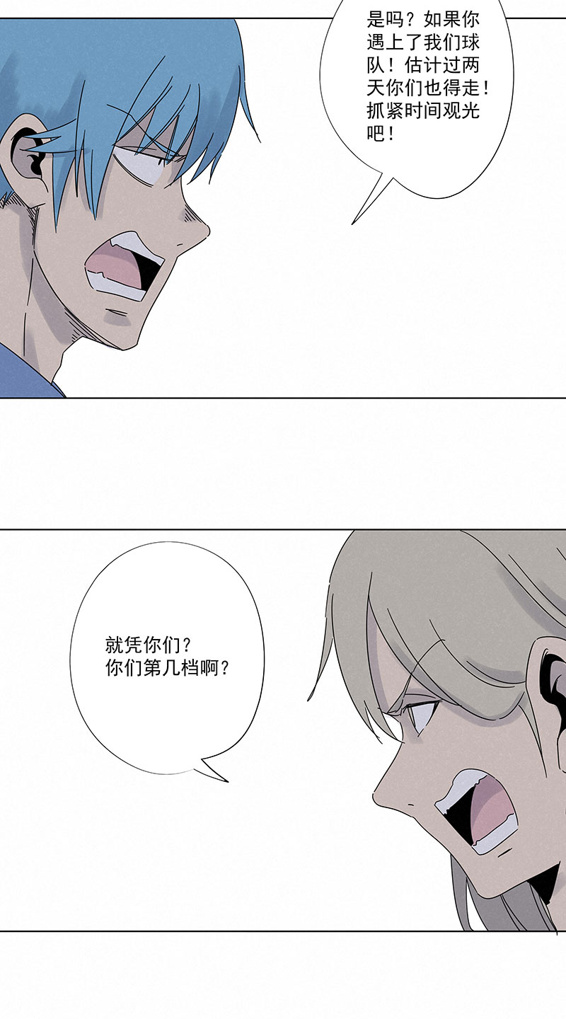 第二百九十六波 五档球队21