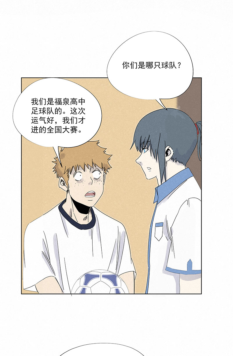 第二百九十六波 五档球队31