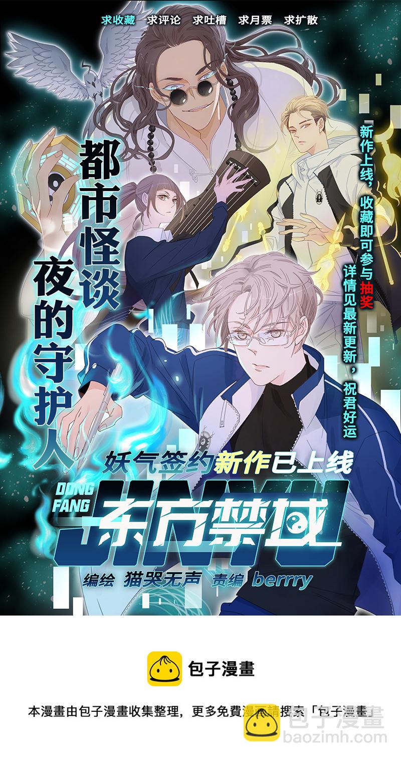 第二百九十六波 五档球队37