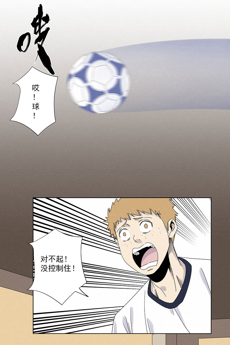 第二百九十六波 五档球队4