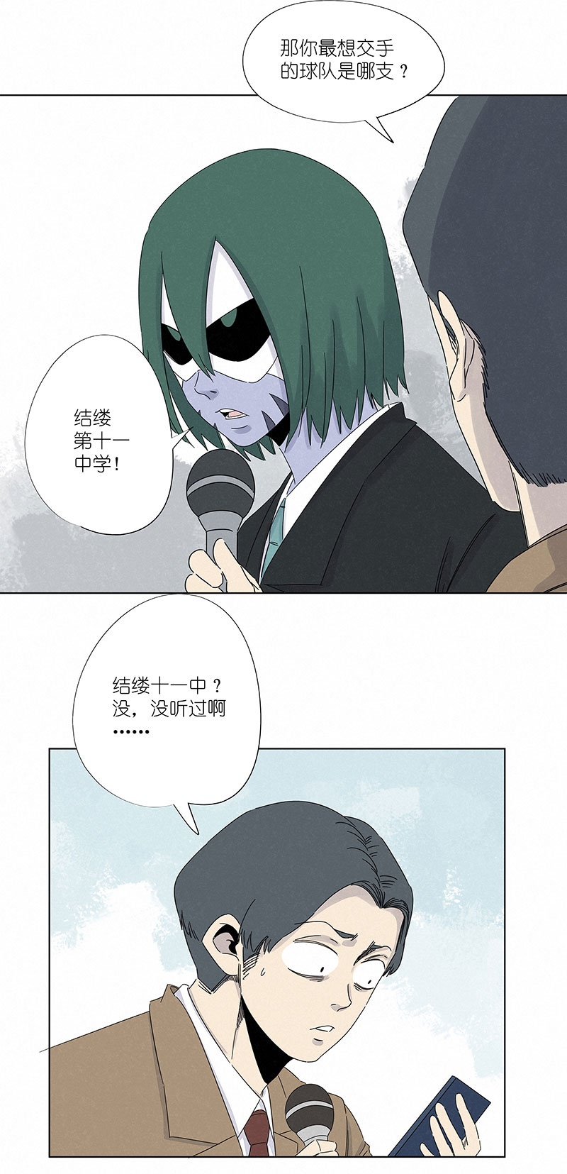 第二百九十八波 开赛1