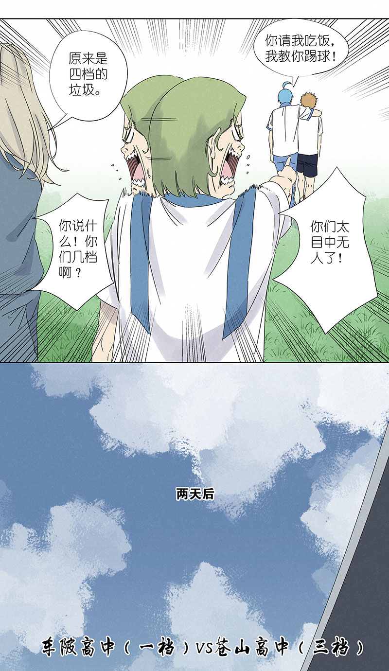 第二百九十八波 开赛12