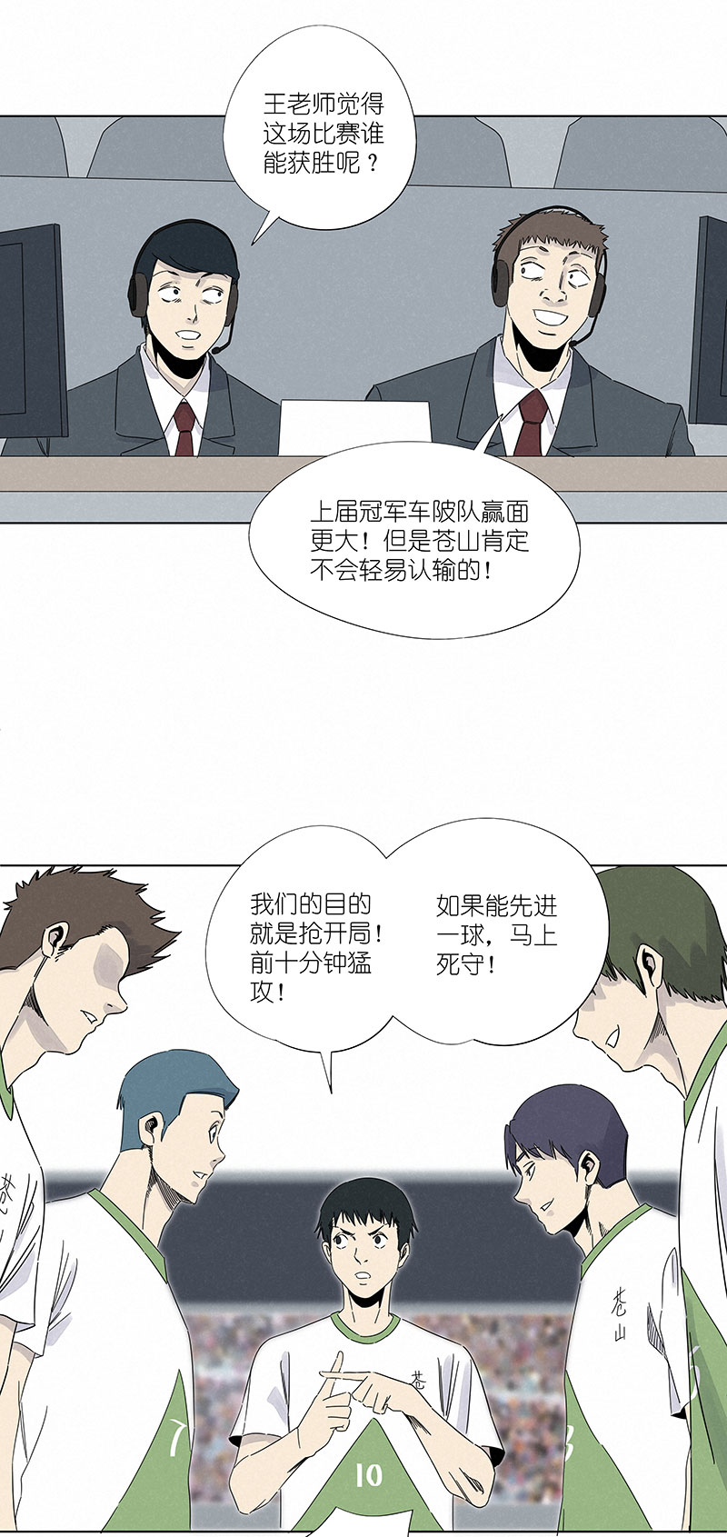 第二百九十八波 开赛15